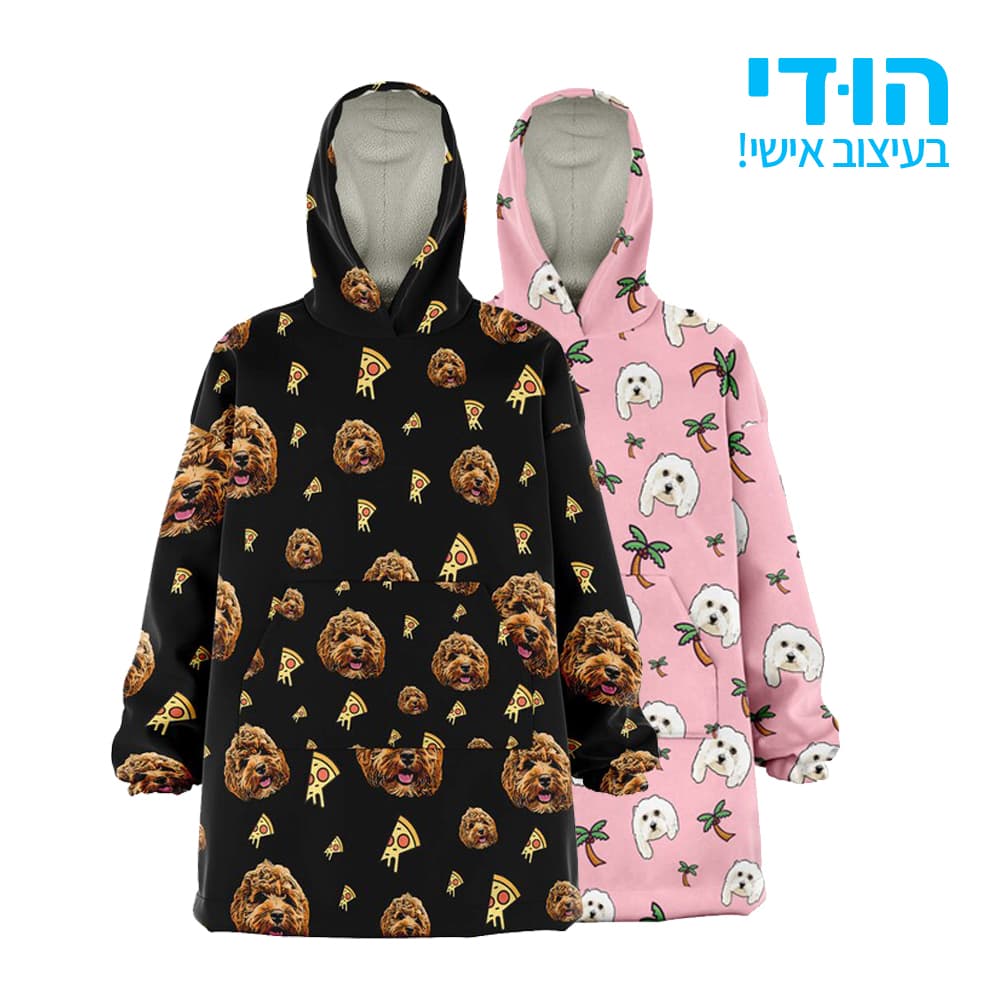 חבילת זוג – בעיצוב אישי