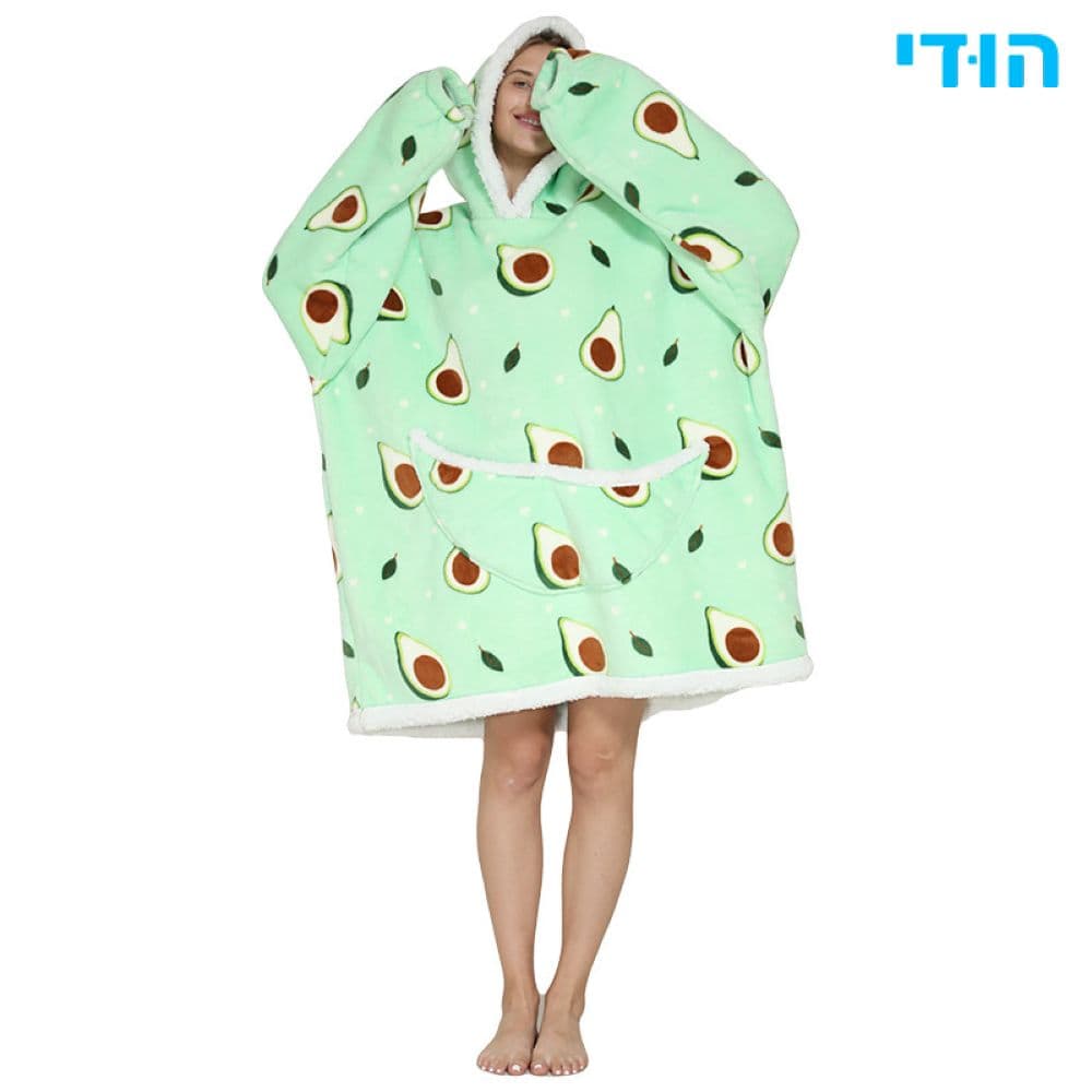הודי אבוקדו